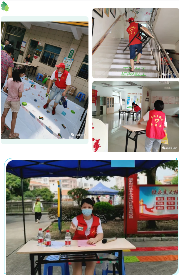 香港六宝大典资料大全