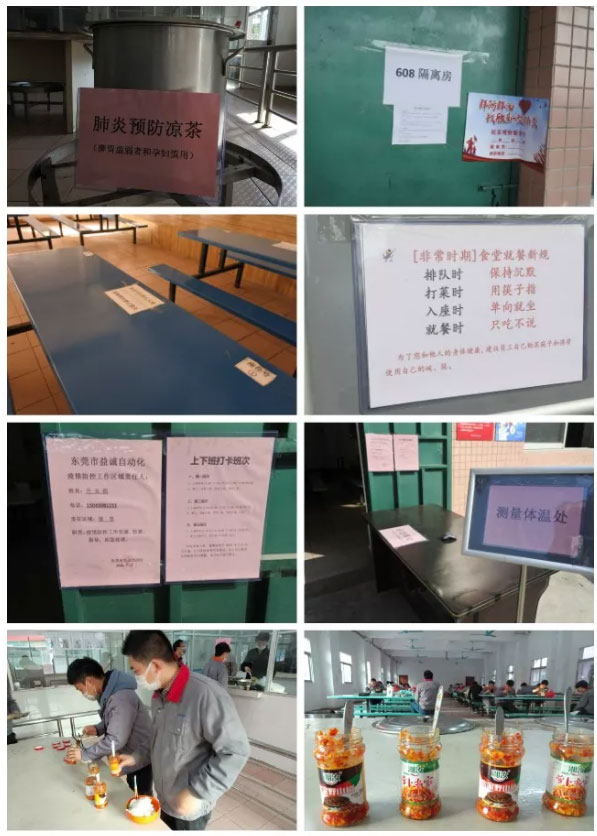 香港六宝大典资料大全