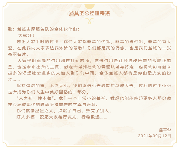 香港六宝大典资料大全