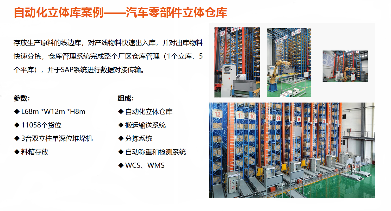 香港六宝大典资料大全