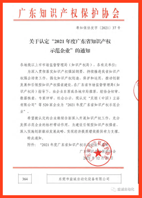 香港六宝大典资料大全