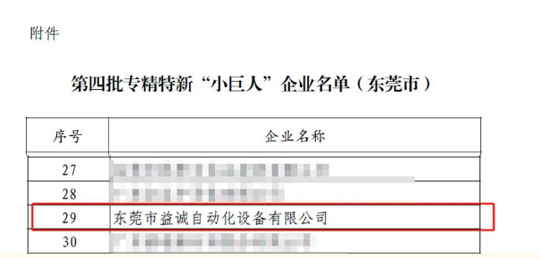 香港六宝大典资料大全