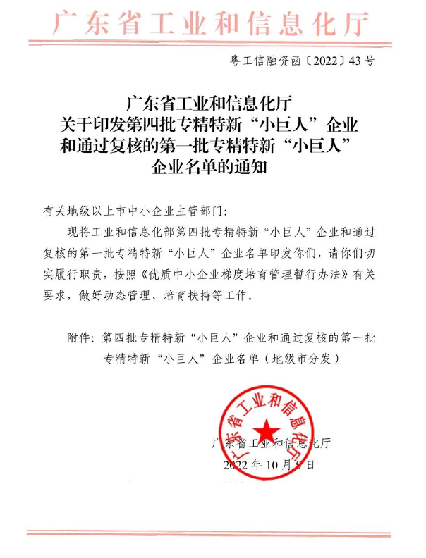 香港六宝大典资料大全