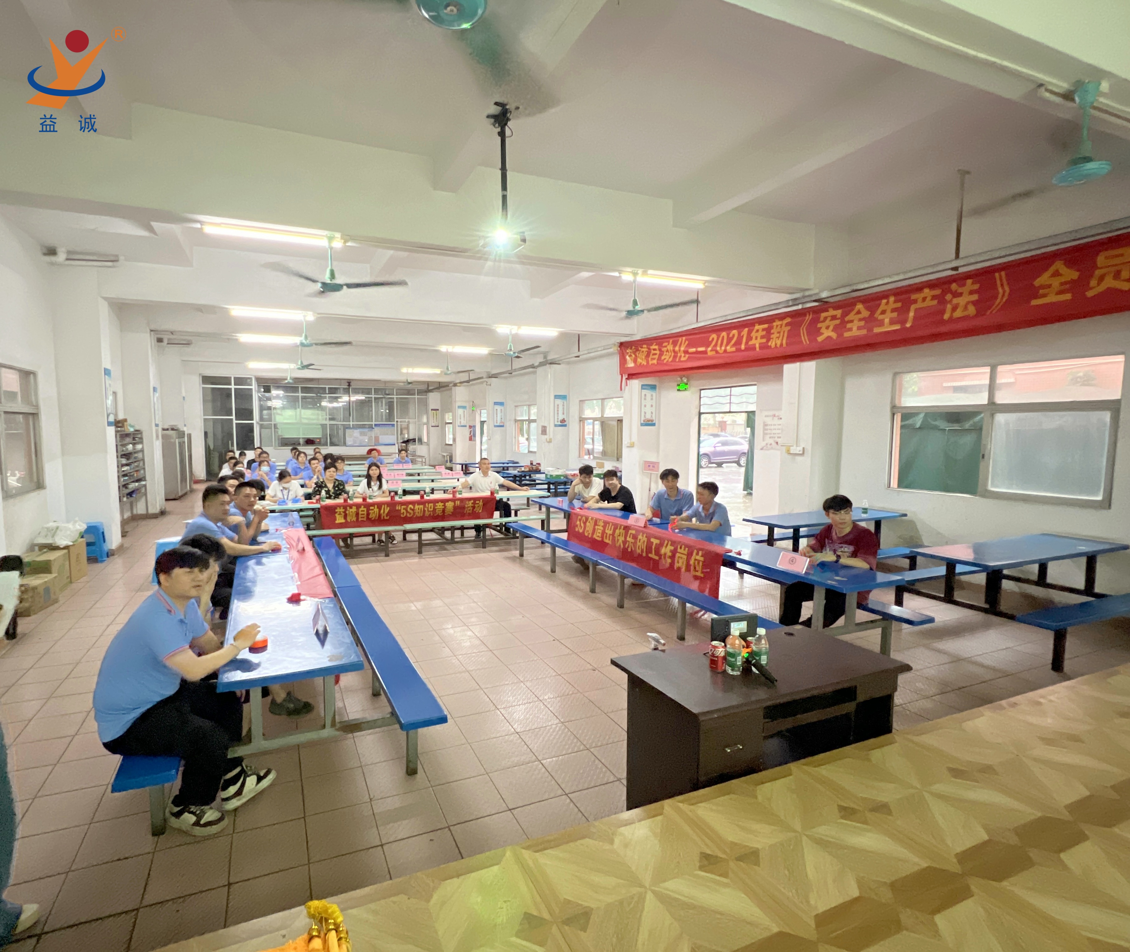 香港六宝大典资料大全