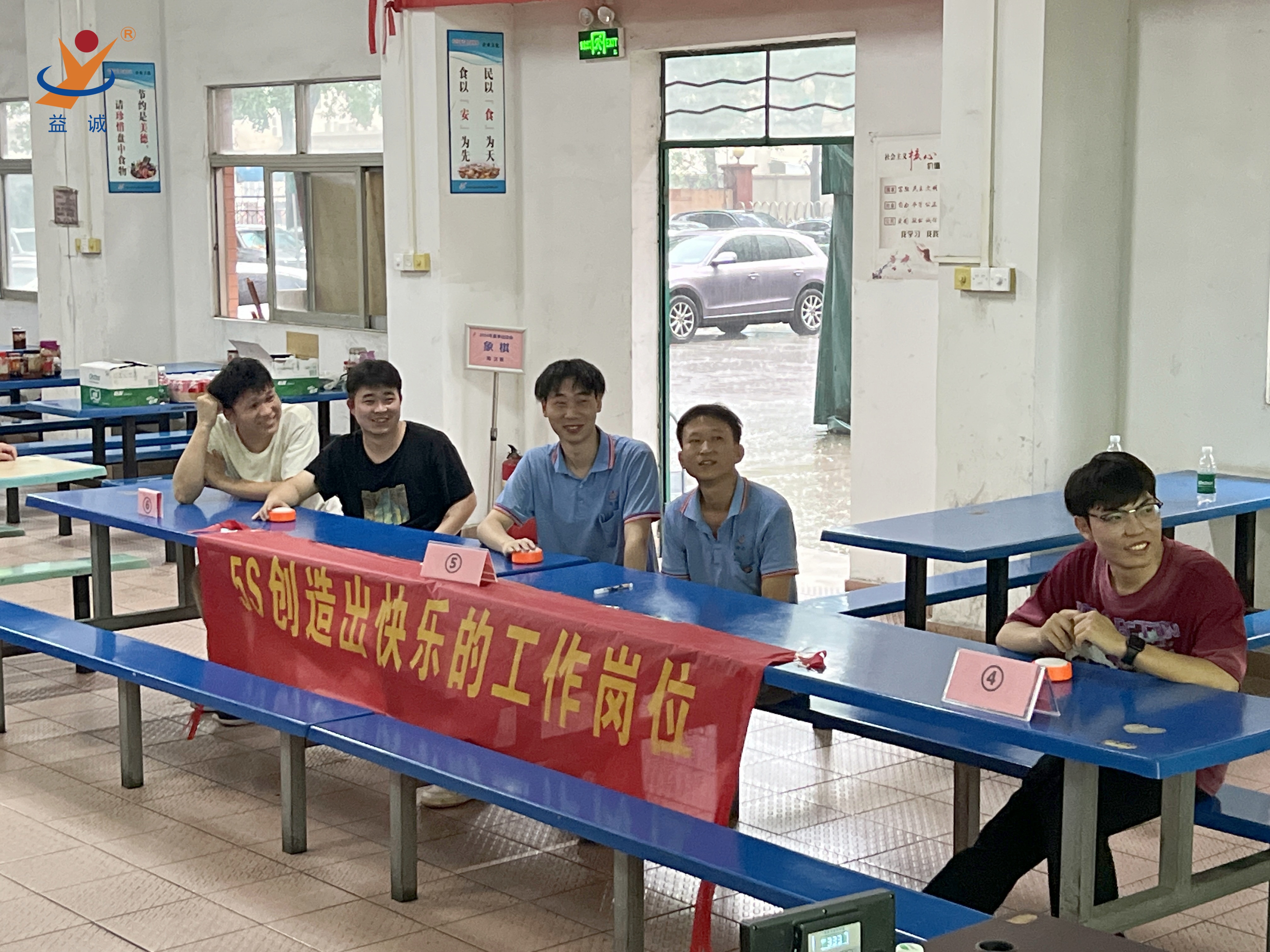 香港六宝大典资料大全