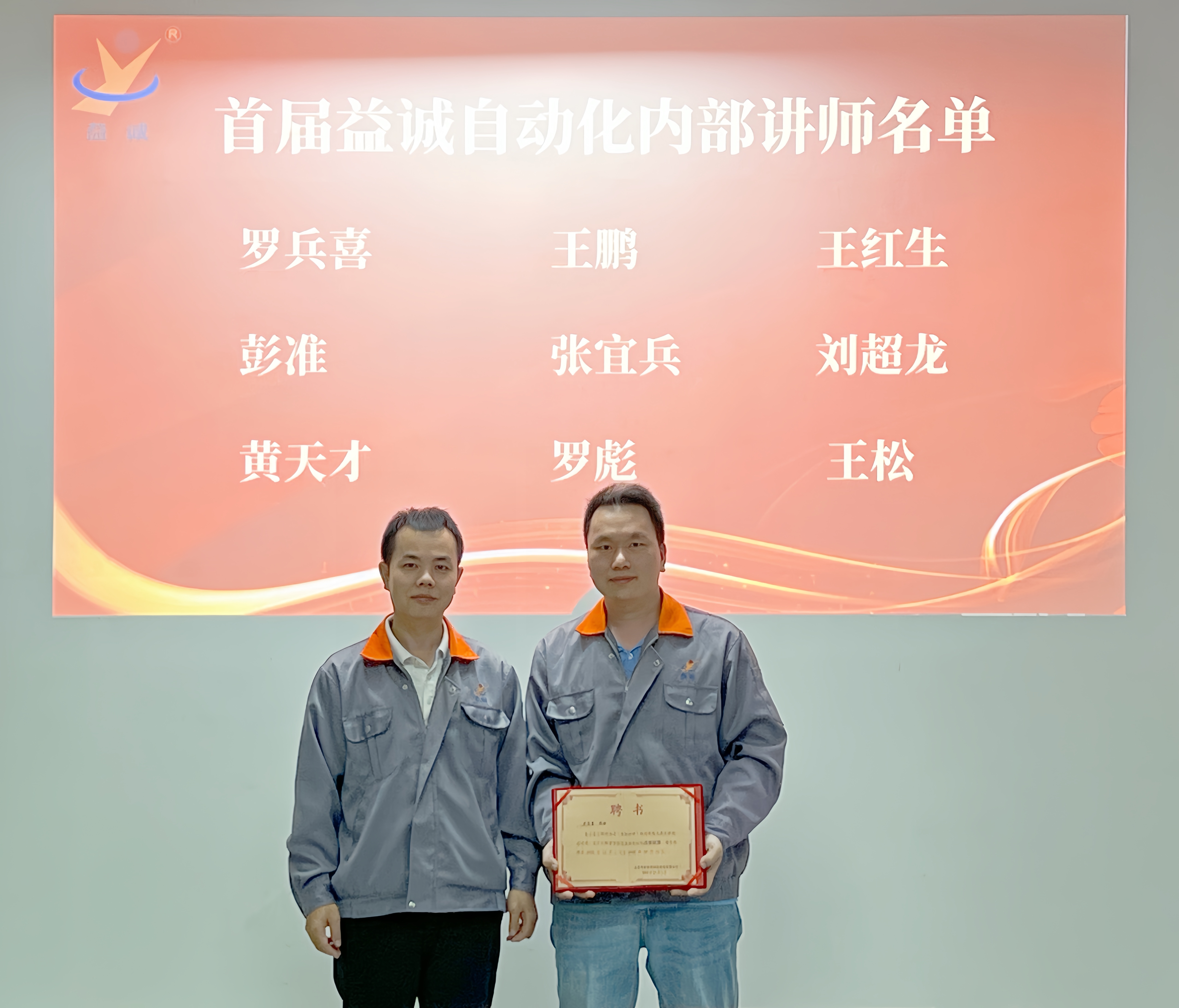 香港六宝大典资料大全