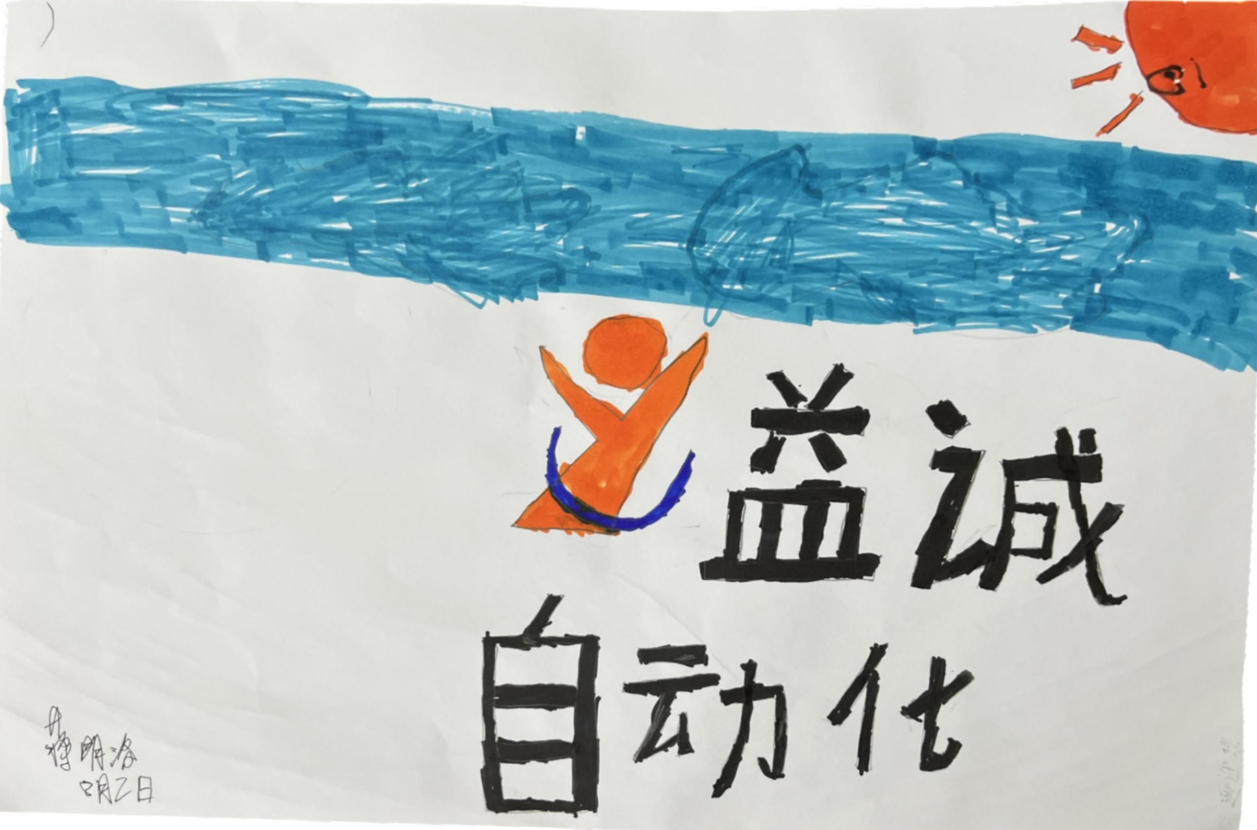 香港六宝大典资料大全