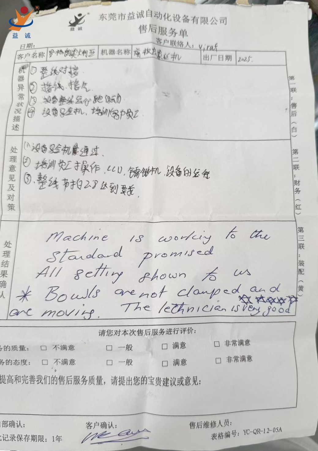香港六宝大典资料大全